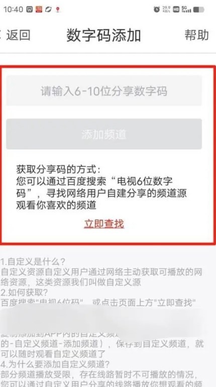 105-104！唐斯21分13板，文班29分错失绝杀，尼克斯再胜马刺